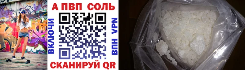 A PVP СК  KRAKEN зеркало  Грозный  как найти  