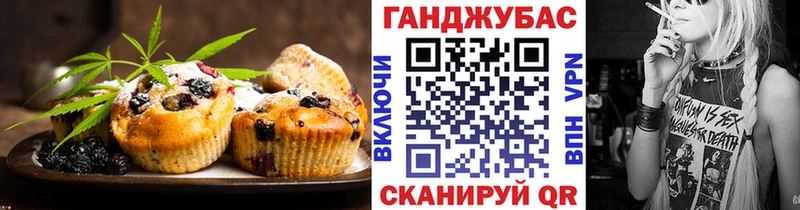 Печенье с ТГК конопля  МЕГА онион  Грозный 