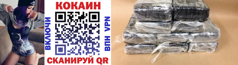 Cocaine Перу  Грозный 