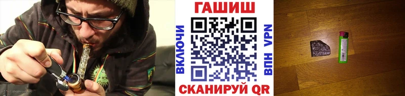 Гашиш Premium Грозный