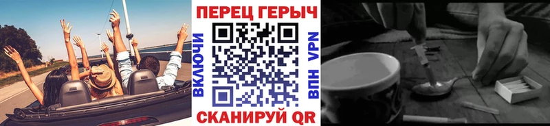 купить наркоту  Грозный  ГЕРОИН Heroin 