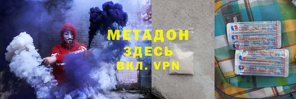 кокаин колумбия Касимов