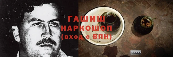 кокаин колумбия Касимов