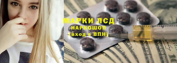 твердый Карпинск