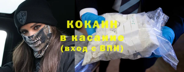 кокаин колумбия Касимов