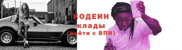 кокаин колумбия Касимов