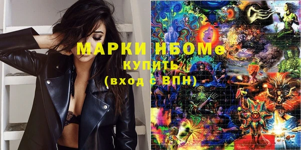 кокаин колумбия Касимов