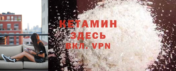 кокаин колумбия Касимов