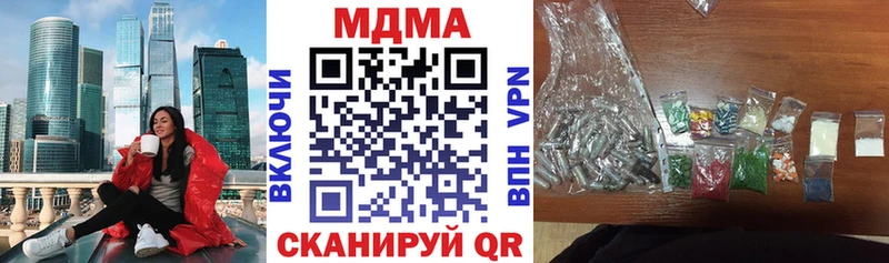 MDMA кристаллы  ссылка на мегу ТОР  Грозный 