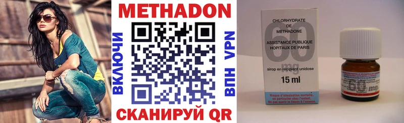 Метадон мёд  купить наркотик  Грозный 