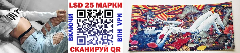 Марки 25I-NBOMe 1,5мг  купить   Грозный 